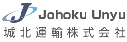 城北運輸株式会社ロゴ